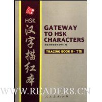  HSK������챾(����)