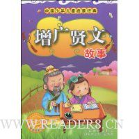  �й������ͯ���ɾ���:�������Ĺ���(ע����)