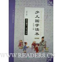  �ٶ���ѧ����(5�꼶)(�޶���)