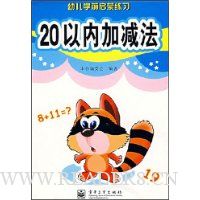  20���ڼӼ���