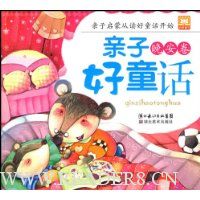  ���Ӻ�ͯ��(������)(ע����)