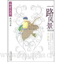  һ·�羰(С˵��5)(������)