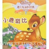  ��ʿ�����㾭����ذ�:С¹���