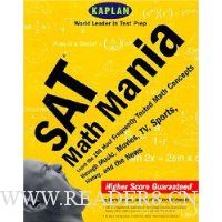 SAT Math Mania