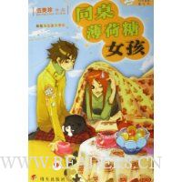  ͬ��������Ů��