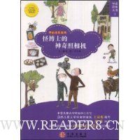  ��ͯ��ѧ����3:�ֲ�ʿ�����������