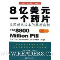  8����Ԫһ��ҩƬ:������ҩ�ɱ���Ļ������)