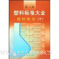  ���ϱ�׼��ȫ:������Ʒ(��)