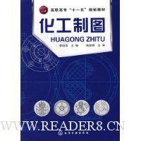  ������ͼ(��ְ��רʮһ��滮�̲�)