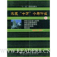 水泥十万个为什么6:回转窑设备与原理·回转窑煅烧操作·预热预分解系统·熟料冷却机·燃烧器