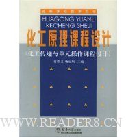  ����ԭ���γ����:���������뵥Ԫ�����γ����