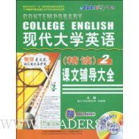  ִѧӢ()ĸȫ2(αϰٲ)