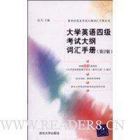  ��ѧӢ���ļ����Դ�ٴʻ��ֲ�(��2��)