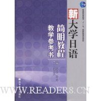  �´�ѧ��������̳̽�ѧ�ο���