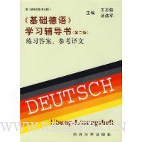  ��������ѧϰ������(��ϰ�𰸲ο�����)