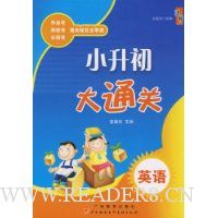  С������ͨ��:Ӣ��