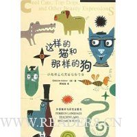  ������è�������Ĺ�(��Ȥ������Ӣ�ﶯ��ϰ��)