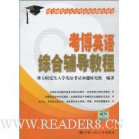  ����Ӣ���ۺϸ����̳�