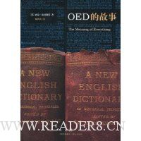  OED�Ĺ���