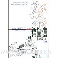  �±�׼������:����(��)(����MP3����1��)