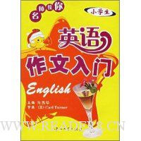  ��ʦ����Сѧ��Ӣ����������