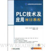  PLCӦĿ̳