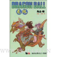 龙珠9:遇到困难找占卜婆婆