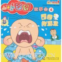  �����ͼͼ���»�4-ͼͼѧ��Ӿ