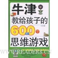  ţ̸ӵ600˼άϷ
