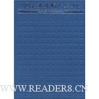  �й���ҵ�������2007