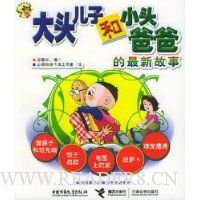  ��ͷ���Ӻ�Сͷ�ְֵ����¹���