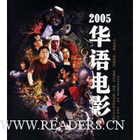  2005Ӱ