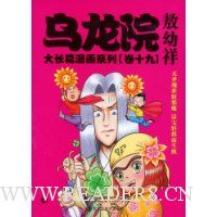  ����Ժ��ƪ����ϵ��(��19)