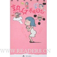  ��Ů������־