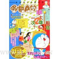  ����A�α�Цȫ��(16)