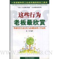  ��Щ��Ϊ�ϰ�������(���������Զ��Է����ҳϾ�ҵ�Ĺ���̬��)/Ա�����ϰ�˫Ӯ�ж�ָ��