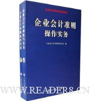  ��ҵ���׼�����ʵ��(���²�)