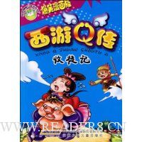  У԰�����ڴ���ϵ��-����Q������ͽ��(��Ц������)