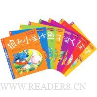  СС������(��4��)(ȫ8��)(��ͯע����ͼ��)