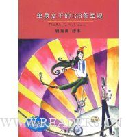  ����Ů�ӵ�138������