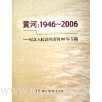  ƺ:1946-2006ƺ60ר