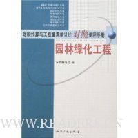  Ԥ빤嵥Ƽ۶ʹֲ:԰̻