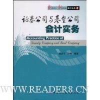  ֤ȯ��˾�����˾���ʵ��