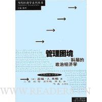  ��������:�Ʋ�����ξ���ѧ