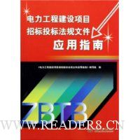  �������̽�����Ŀ�б�Ͷ�귨���ļ�Ӧ��ָ��