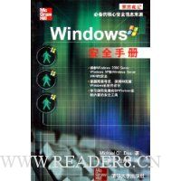  Windowsȫֲ(ڿ)