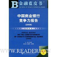  �й���ҵ���о���������2008(����DVD����1��)