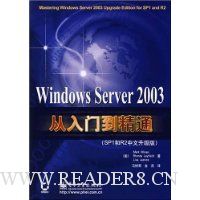  Windoes Server 2003ŵͨ(SP1R2)