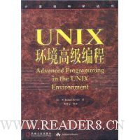  UNIX߼