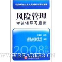  ���չ������Ը���ϰ�⼯(2008���)